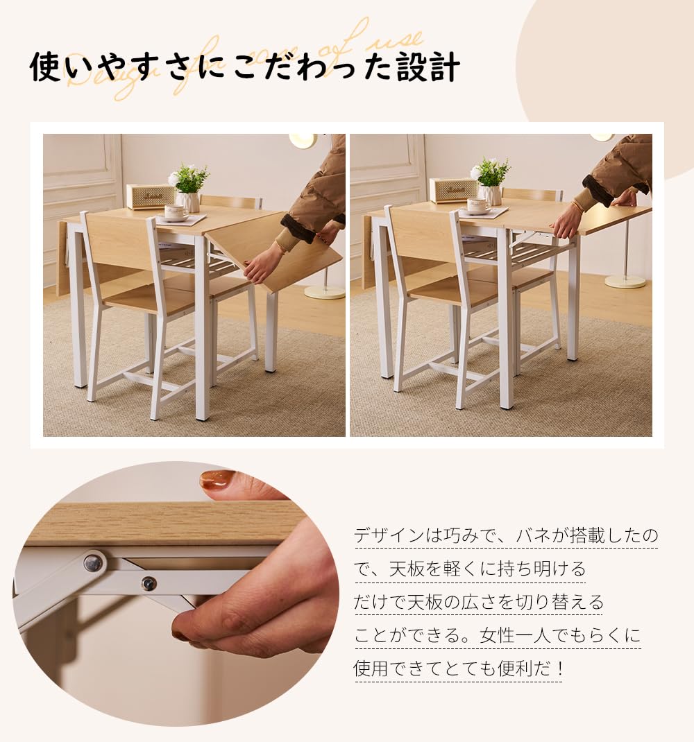 Amazon｜【ナチュラル】 ダイニングセット 3点 ダイニング3点セット 2